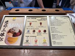 -LUNEURS月乐诗 冰淇淋咖啡(环贸店)