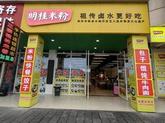 -桂林西站