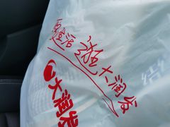 -大润发(南湖店)