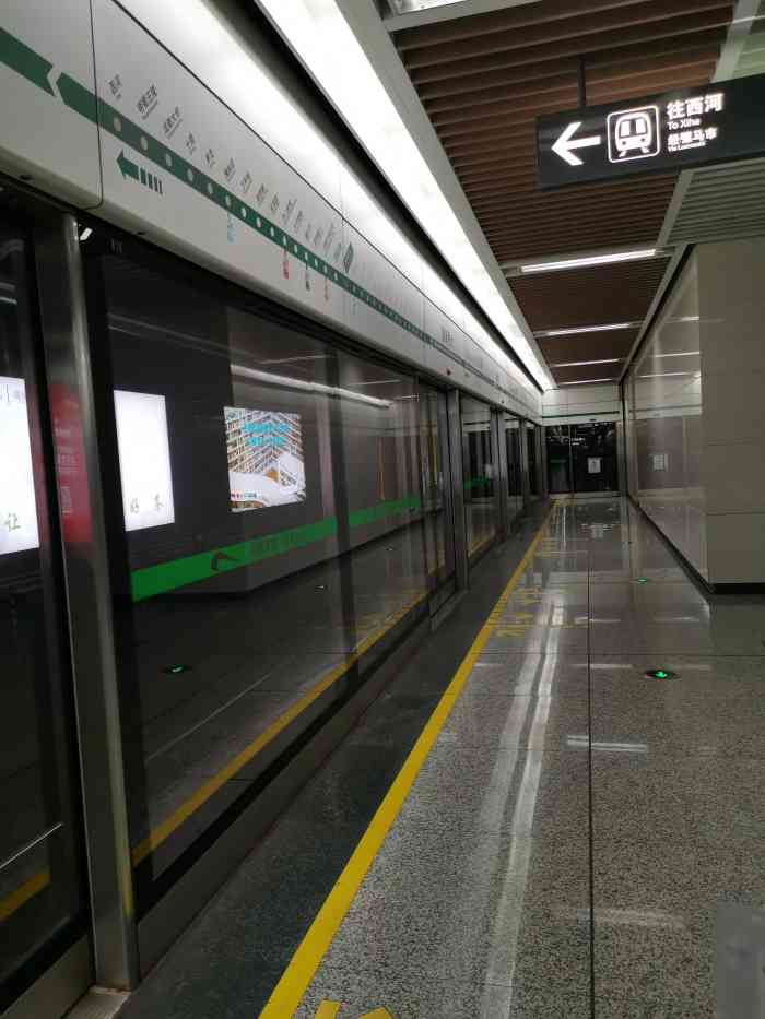 西南交大地铁站