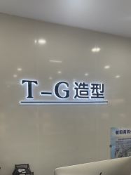 点击看大图 -爱秀造型 T-G