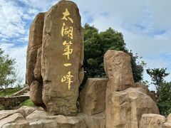 -缥缈峰景区