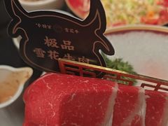 -牛将军•涮肉•烤肉(北京王府井·故宫店)