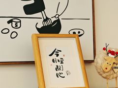 -茉芙甜品屋(黄龙店)