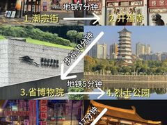 -黄兴南路步行商业街
