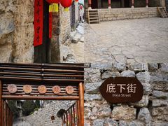 -于家石头村景区