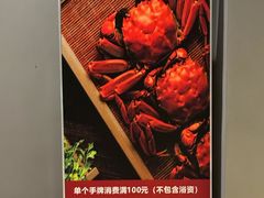 -汤里来温泉