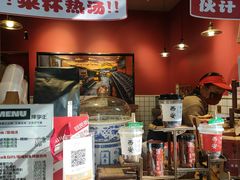 -陈学正酸梅汤(大学习巷店)