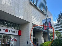 -中信银行(中信泰富广场支行)