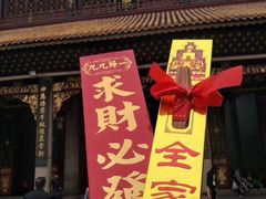 -南岳衡山风景名胜区-南岳大庙