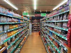 -婕妮璐超市 Jenny Lou’s Shop(三里屯店)