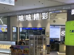 -万达广场(梁溪店)