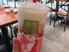 -奈雪的茶(石家庄万象城店)