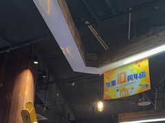 -YOGO优果密室逃脱(新佳丽广场店)