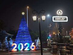 -中山路壹号传奇club·啤酒花园餐厅