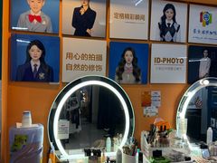 -爱定格照相馆·证件照(深圳宝安壹方城店)