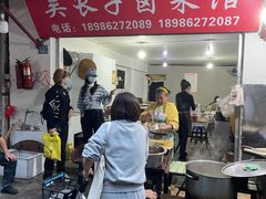 -吴长子卤菜馆(统一街店)