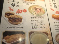 -南门小馆·清真(国贸商城店)