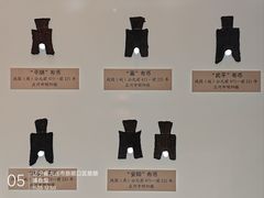 -旅顺博物馆