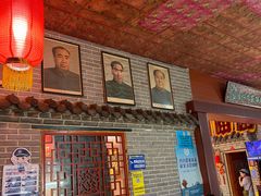 -即墨老公社·海肠捞饭大王(古城店)