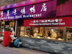 -四季小馆·地道北京小吃(广百店)