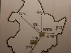 -沈阳“九·一八”历史博物馆