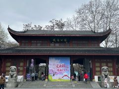 -堤角公园