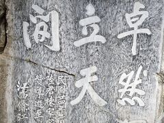 -桂林独秀峰王城景区