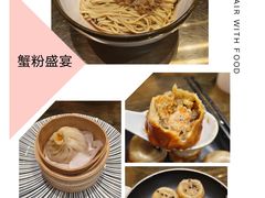 -龍堂蟹黄小笼包(万家丽店)