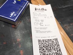 -和府捞面(西溪印象城店)