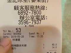 -金记冰室(霎东街店)