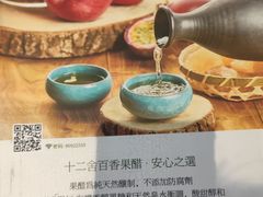 菜单-十二舍·湯物素煮(江泰潤政店)