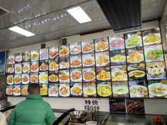 -北三沙家烧麦(北头道街店)