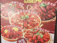 -海盗船. 龙虾烧烤. 酒馆