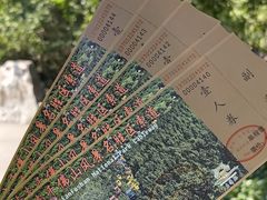 -千佛山风景名胜区