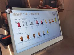 -喜茶(上海淮海中路渔阳里店)