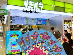 -烧柠·柠檬茶(大融城店)