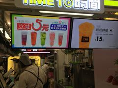 -鲜果时间·果蔬茶(欧亚商都超市店)