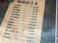 -龙达温泉生态城