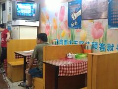 -辣肉面大王(天平路店)
