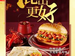 -肯德基(东直门来福士店)