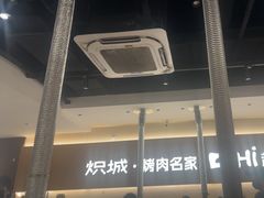 -炽城·烤肉名家(鸿达中央广场店)