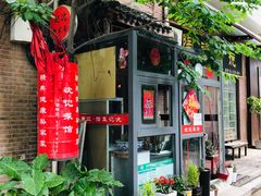 -沈记菜馆(酒仙桥路店)