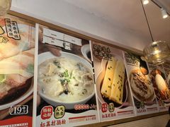 -红荔村肠粉(贝丽店)