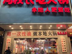 -广州保利时光里(建设大马路店)