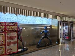 -环游嘉年华(广州-天河城店)