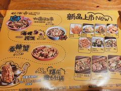 -喝丢一只鞋海鲜烧烤(文体街店)