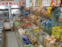 -苏州蜜饯门市部