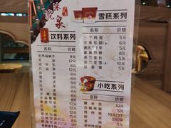 -沐泷泉(南风大剧院店)