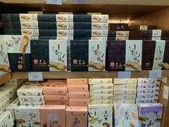 -钜记手信(兴华楼店)